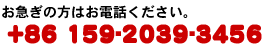 電話相談する