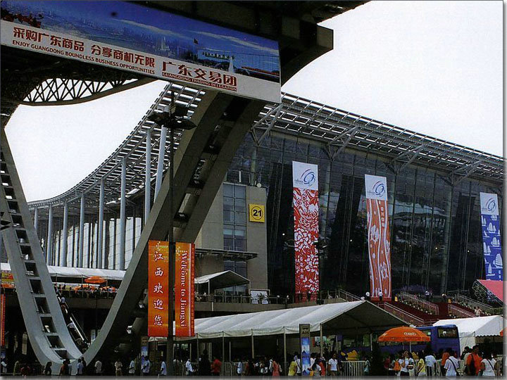 第110回中国輸出入商品交易会