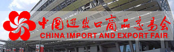 中国輸出入商品交易お知らせ